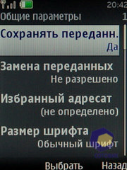 ��������� Nokia 6600i_slide