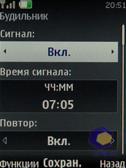 ��������� Nokia 6600i_slide