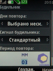 ��������� Nokia 6600i_slide