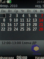 ��������� Nokia 6600i_slide