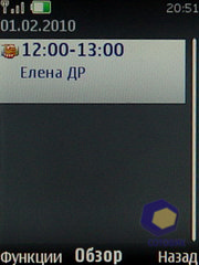 ��������� Nokia 6600i_slide