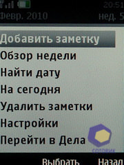 ��������� Nokia 6600i_slide