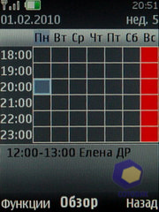 ��������� Nokia 6600i_slide