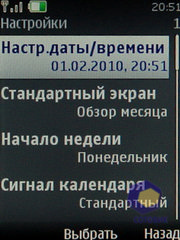 ��������� Nokia 6600i_slide