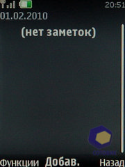 ��������� Nokia 6600i_slide