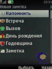 ��������� Nokia 6600i_slide