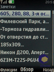 ��������� Nokia 6600i_slide