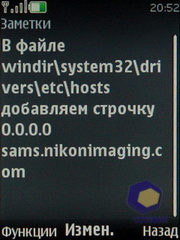 ��������� Nokia 6600i_slide