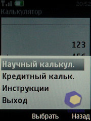 ��������� Nokia 6600i_slide