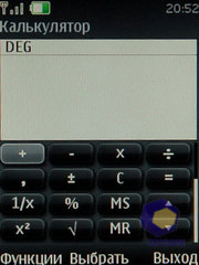 ��������� Nokia 6600i_slide