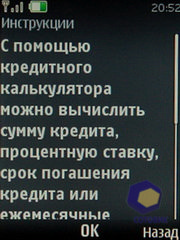 ��������� Nokia 6600i_slide