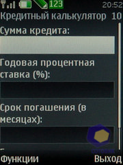 ��������� Nokia 6600i_slide