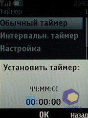 ��������� Nokia 6600i_slide