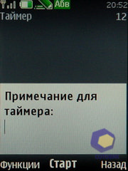 ��������� Nokia 6600i_slide