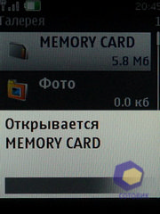 ��������� Nokia 6600i_slide