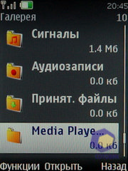 ��������� Nokia 6600i_slide