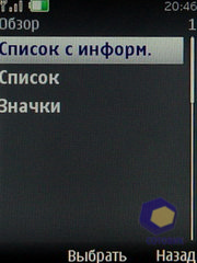 ��������� Nokia 6600i_slide