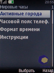 ��������� Nokia 6600i_slide