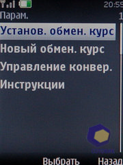 ��������� Nokia 6600i_slide