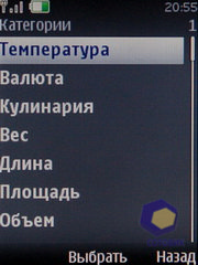 ��������� Nokia 6600i_slide