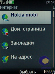 ��������� Nokia 6600i_slide