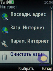 ��������� Nokia 6600i_slide