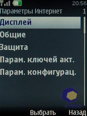 ��������� Nokia 6600i_slide