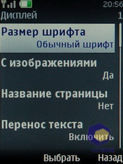 ��������� Nokia 6600i_slide