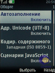 ��������� Nokia 6600i_slide