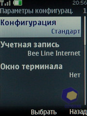 ��������� Nokia 6600i_slide