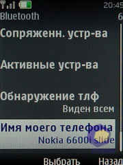 ��������� Nokia 6600i_slide