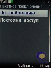 ��������� Nokia 6600i_slide