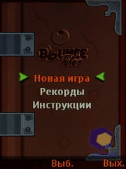 ��������� Nokia 6600i_slide