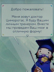 ��������� Nokia 6600i_slide