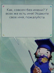 ��������� Nokia 6600i_slide