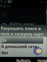 ��������� Nokia 6600i_slide