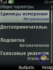 ��������� Nokia 6600i_slide