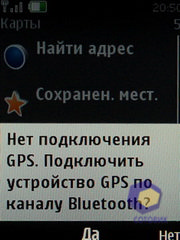 ��������� Nokia 6600i_slide