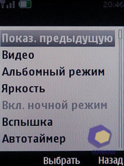 ��������� Nokia 6600i_slide