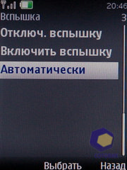 ��������� Nokia 6600i_slide