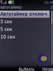 ��������� Nokia 6600i_slide