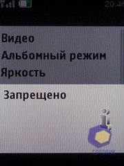 ��������� Nokia 6600i_slide