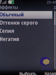 ��������� Nokia 6600i_slide