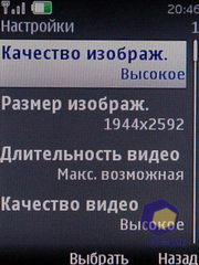 ��������� Nokia 6600i_slide