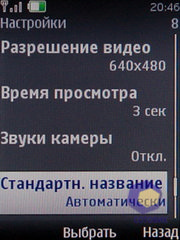 ��������� Nokia 6600i_slide