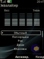 ��������� Nokia 6600i_slide