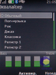 ��������� Nokia 6600i_slide