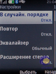 ��������� Nokia 6600i_slide