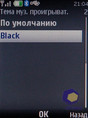 ��������� Nokia 6600i_slide