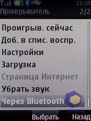 ��������� Nokia 6600i_slide